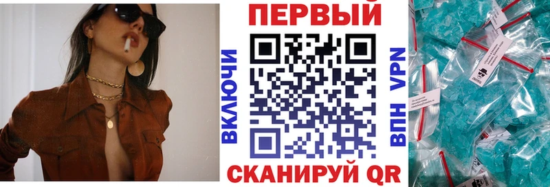 купить наркотики сайты Покров Амфетамин VHQ