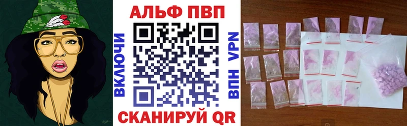 где купить наркоту  ссылка на мегу сайт  Альфа ПВП СК КРИС  Покров 