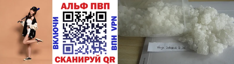 Альфа ПВП СК КРИС Покров