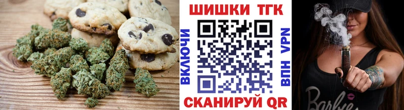 где купить наркотик  Покров  Печенье с ТГК конопля 