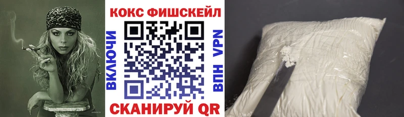 COCAIN 98%  Покров 