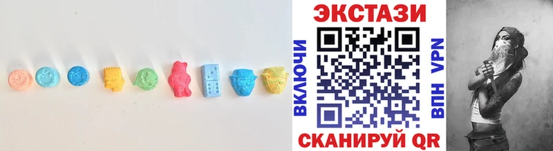 где найти наркотики kraken ONION Экстази 250 мг Покров