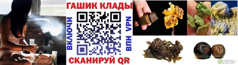 цена наркотик  Покров  Гашиш VHQ 