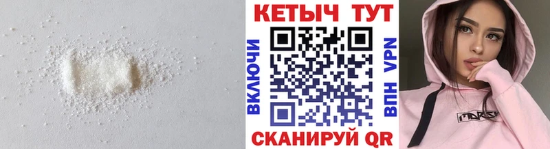 Кетамин ketamine  kraken зеркало  сайты даркнета как зайти  Покров 