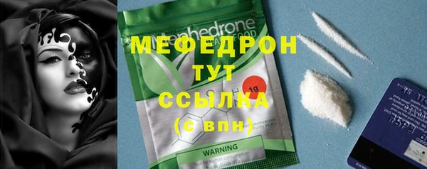 2c-b Арсеньев