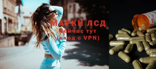 2c-b Арсеньев