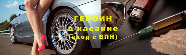 2c-b Арсеньев