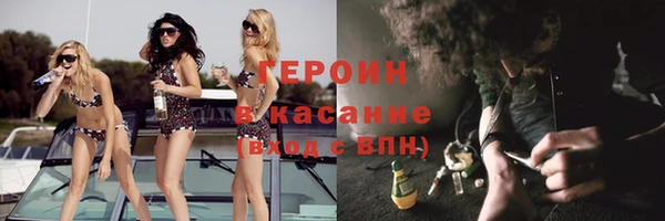 соль ск Армянск