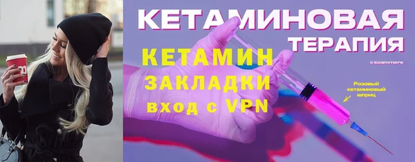 соль ск Армянск
