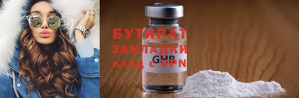 2c-b Арсеньев
