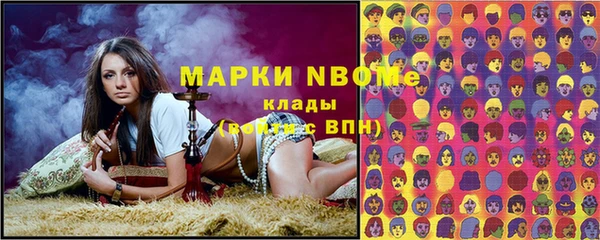 2c-b Арсеньев