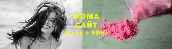 соль ск Армянск