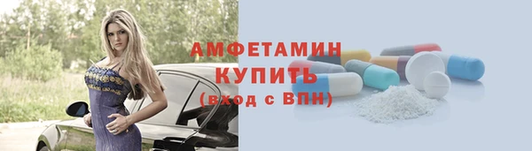 трава Михайловка