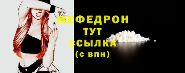 2c-b Арсеньев