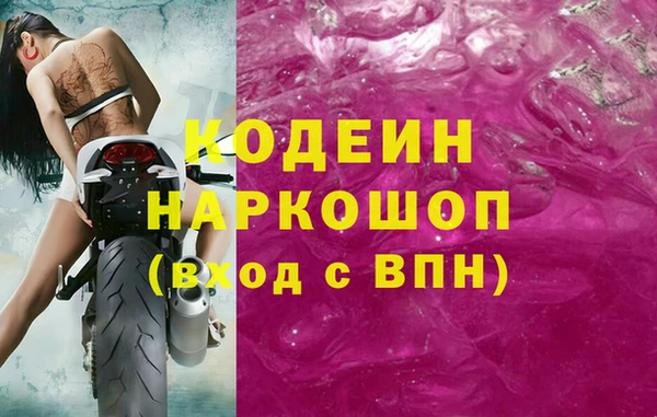 2c-b Арсеньев