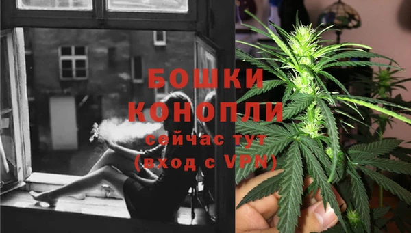 метамфетамин Волоколамск