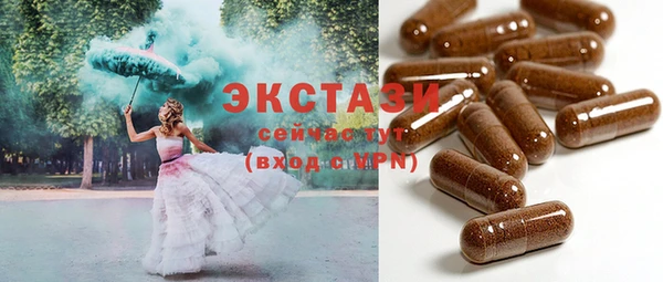 2c-b Арсеньев