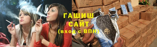 соль ск Армянск