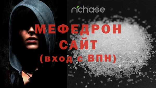 соль ск Армянск