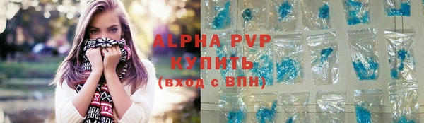 соль ск Армянск