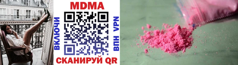 МДМА crystal  ОМГ ОМГ ссылка  Покров 