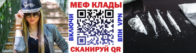 это как зайти  Покров  Меф 4 MMC 