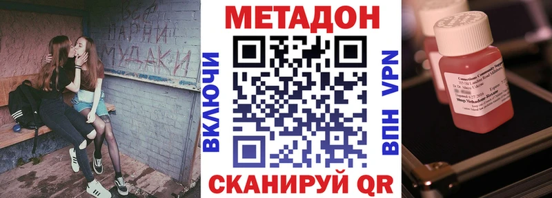 ОМГ ОМГ   площадка официальный сайт  Метадон кристалл  Покров 