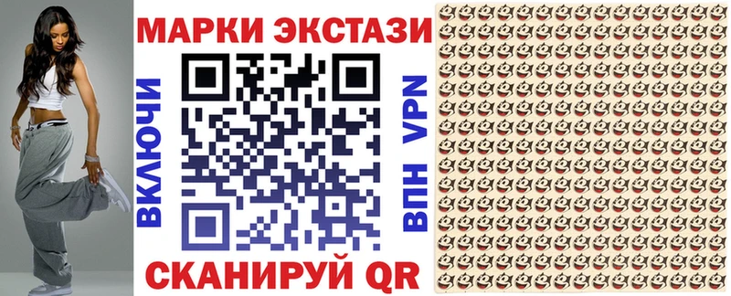 Наркотические марки 1,5мг  Покров 